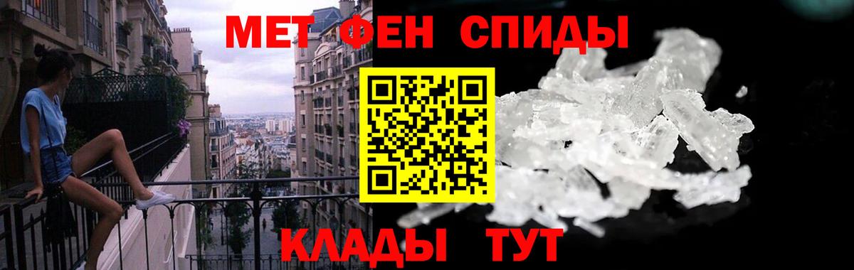 Amphetamine VHQ  Вход с VPN  Лабинск 