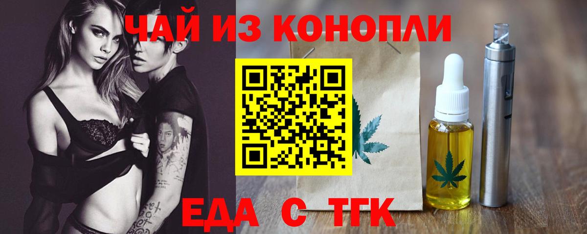Лабинск  Canna-Cookies марихуана  Вход с VPN 