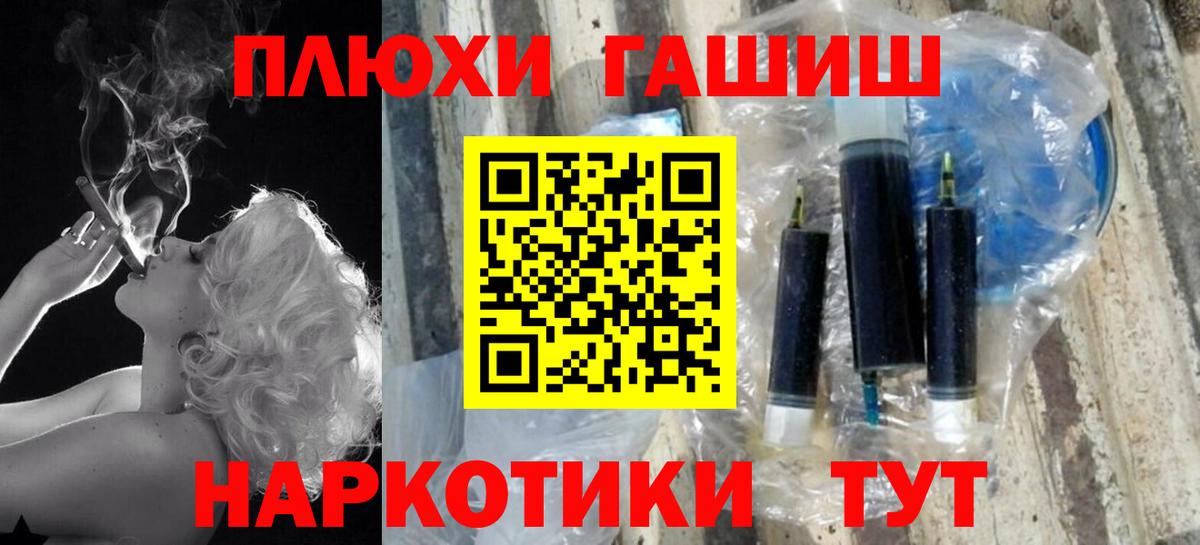 ГАШ AMNESIA HAZE Лабинск