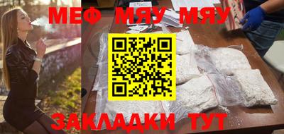прущая мука Донской