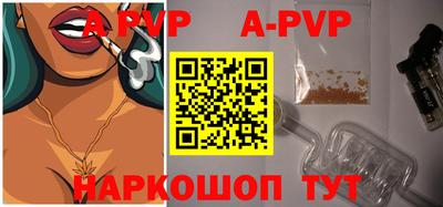 метамфетамин Донецк