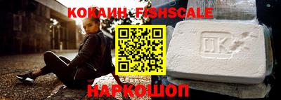 кокаин VHQ Жуковский
