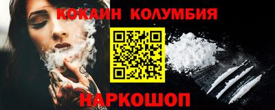кокаин VHQ Жуковский