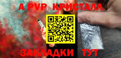 метамфетамин Донецк