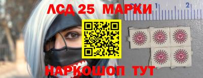 метамфетамин Донецк