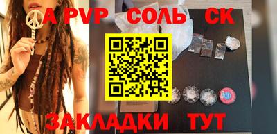 ешки Заводоуковск