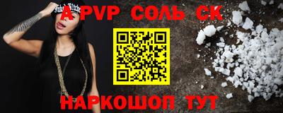 кокаин VHQ Жуковский