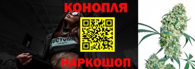 метамфетамин Донецк