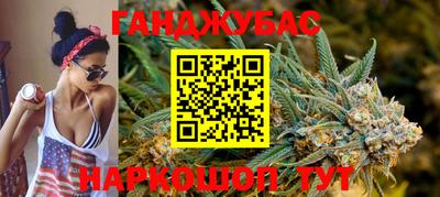 метамфетамин Донецк