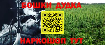 МДМА Дубна