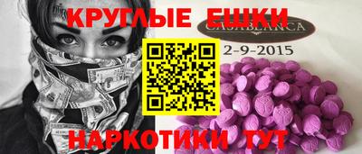 ешки Заводоуковск