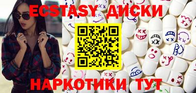 МДМА Дубна