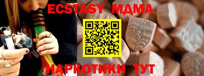 МДМА Дубна