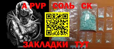 прущая мука Донской