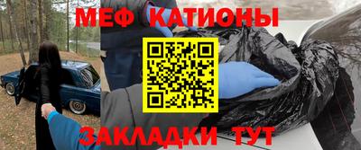 прущая мука Донской