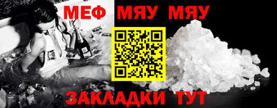 МДМА Дубна
