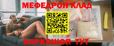 метамфетамин Донецк