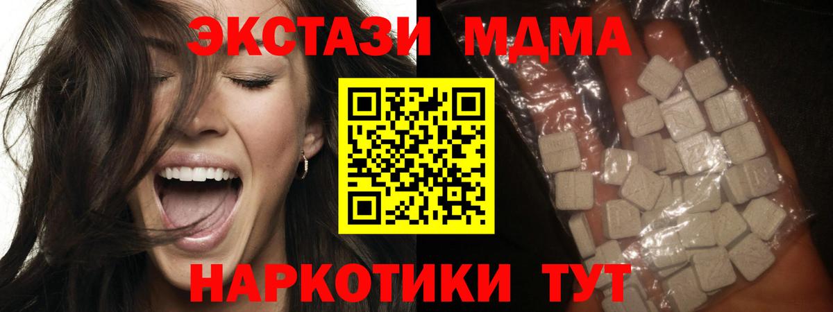 Лсд 25  Альфа ПВП СОЛЬ   Мефедрон   Лабинск  ГЕРОИН  Cocaine  Гашиш  МЕТ  Вход с VPN 