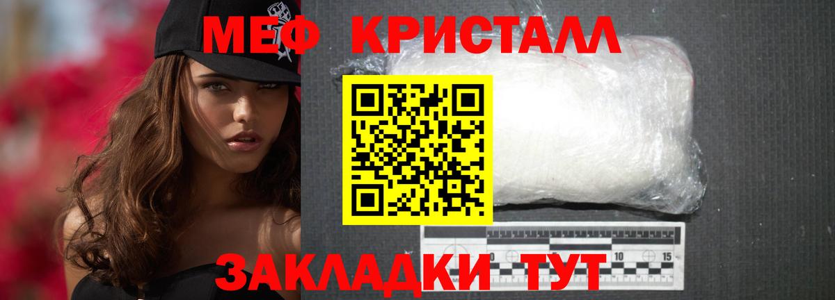 кракен как войти  Меф мука  Вход с VPN  Мефедрон  МЯУ-МЯУ мяу мяу  Лабинск 