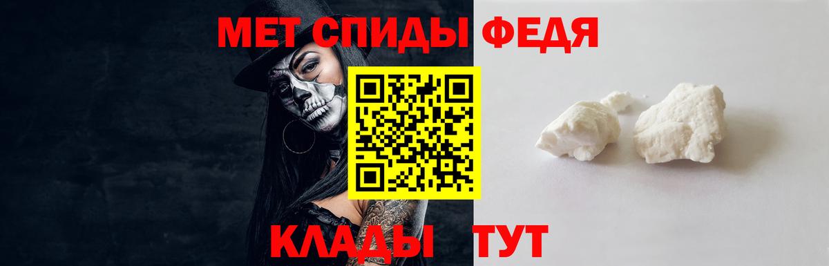 МЕТАМФЕТАМИН мет  МЕТАМФЕТАМИН мет  Лабинск  Вход с VPN 