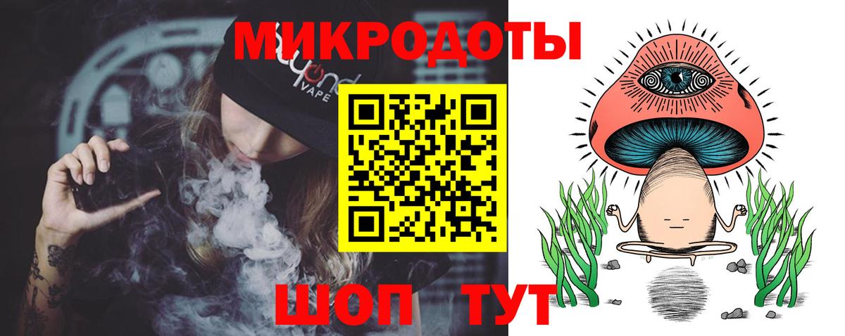 Галлюциногенные грибы ЛСД  Галлюциногенные грибы GOLDEN TEACHER  Лабинск  Вход с VPN 