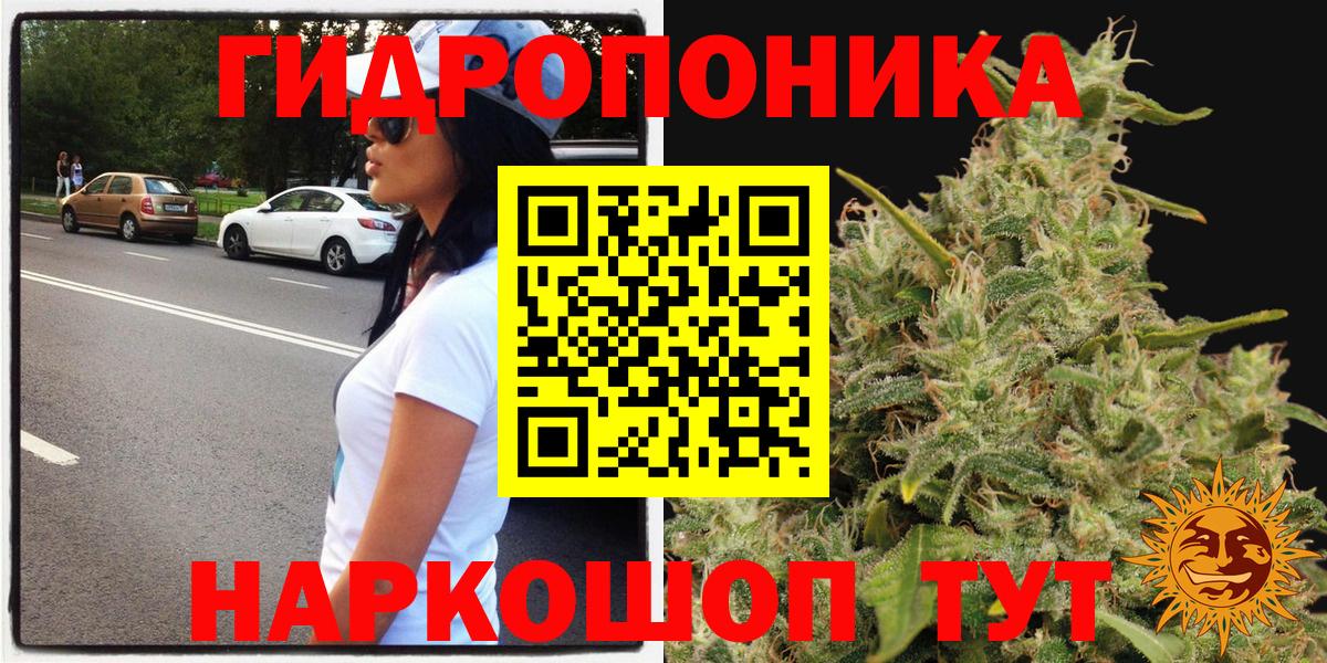 Бошки марихуана Ganja  Вход с VPN  Канабис White Widow  Лабинск  МАРИХУАНА SATIVA & INDICA 